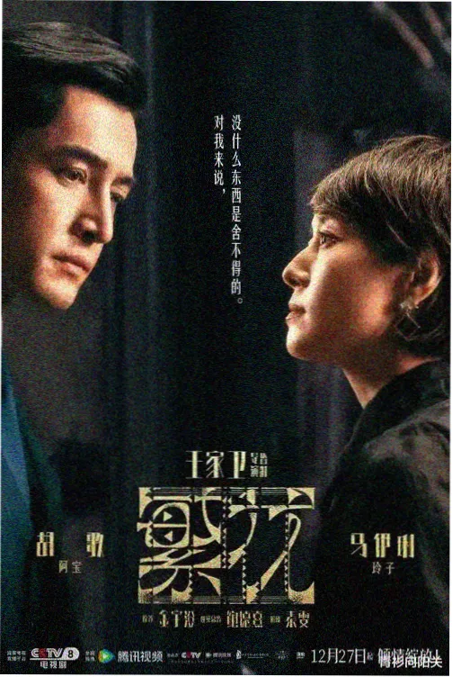 陆沉都市异能小说我在都市当镇妖使封面