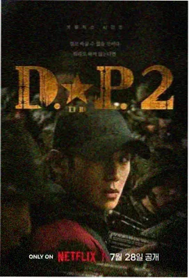 陆沉古代悬疑小说镇魔司秘档封面