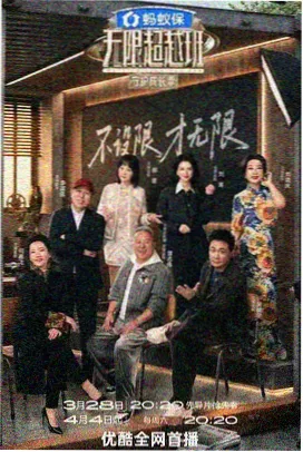 陆沉五年六本书题材迁移年表配图